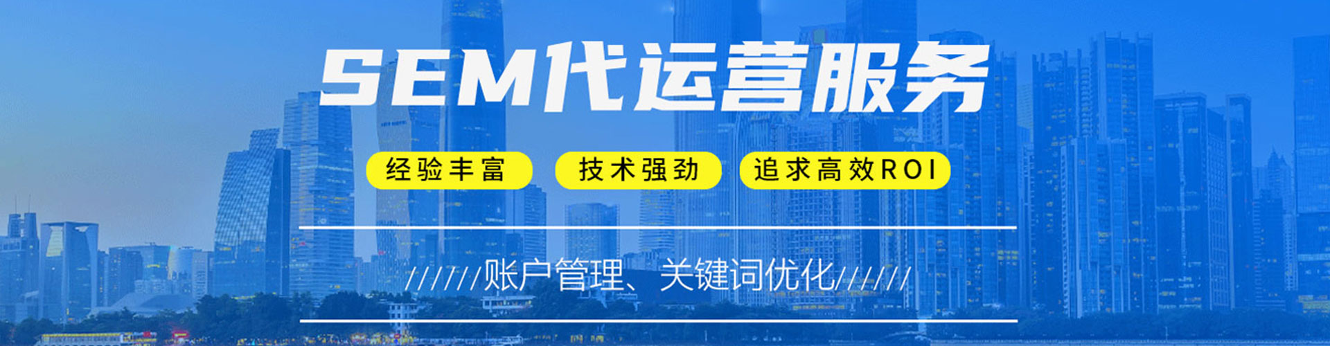 大丰百度竞价